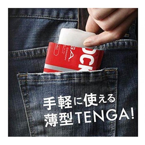 tenga, Masturbator De Unica Folosinta Pocket Tenga Click Ball, pasiune.ro