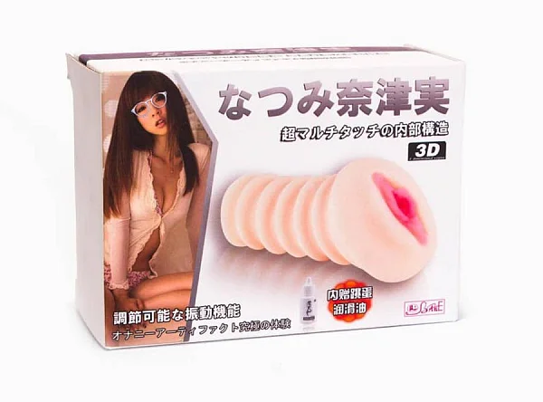 Masturbator Cu Vibratii Mens 3d